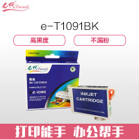 e代经典 T1091BK墨盒 黑色 适用爱普生 ME30 300 70 360 510 520 1100 单位:个