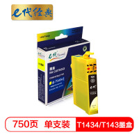 e代经典 T1434墨盒 黄色 适用爱普生EPSON WF-7511 7521 3011打印机 单位:个