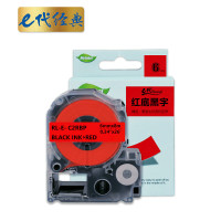 e代经典 6mm红底黑字标签纸 适用爱普生锦宫标签机LW-K400L 700 600P 1000P SR230CH 个