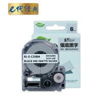 e代经典 6mm银底黑字标签纸 用爱普生锦宫标签机LW-K400L 700 600P 1000P SR230CH 个