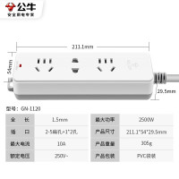 公牛(BULL)带儿童保护门三位无控电源新国标插座/插线板/插排/排插/接线板/拖线板 GN-1120-1.5米