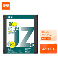 及至 JZ2001 190*100cm黑色大号垃圾袋3丝加厚款(30只/包) 单位:包