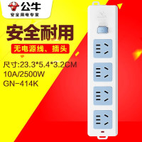 公牛(BULL)无线插座/接线板/插排/拖线板 4位无线插座 GN-414K(需自行配电源线和插头)单位:个