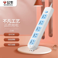 公牛(BULL)新国标插座 GN-602 插线板/插排/排插/接线板/拖线板 5位总控全长5米 单位:个