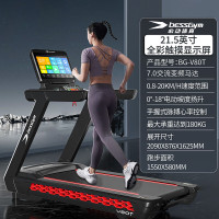 必动(BESSGYM)豪华交流变频健身房专用 智能静音多功能运动健身器材 21.5英寸全彩触屏 BG-V80T