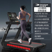 必动(BESSGYM)豪华交流变频健身房专用 智能静音多功能运动健身器材 LED数码屏 BG-V80