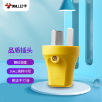 公牛(BULL)插头二三脚插头3脚空调插 16a插头3脚电源插座无线/自行接线 GNT-16S2