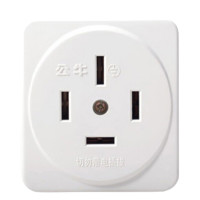 公牛 明装插座 GN-Z25 三相四极插座25A /个 可定制