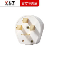 公牛三相四线插头插座32A工业插头440伏380V25安三项16A四角四脚大功率4芯插头 25A四线插头GN-T25