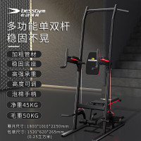 必动(BESSGYM)引体向上器 室内多功能单杠 家用商用健身器材 高度4段可调 BG-HG20 单位:台