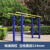 必动(BESSGYM)室外健身器材 运动健身路径 双杠114 NW-029 单位:个