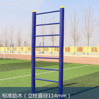 必动(BESSGYM)室外健身器材小区公园社区广场老年人儿童体育用品运动健身路径 肋木架 NW-030