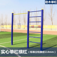 必动(BESSGYM)室外健身器材小区公园社区广场老年人儿童体育用品运动健身路径 肋木单杠组合 NW-031