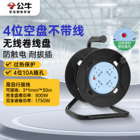 公牛(BULL) 过热保护电缆卷盘插座/插排 GN-8030 4位无线卷线盘空盘工程专用(需自行接线和插头)