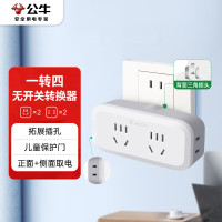 公牛(BULL)一转四插座/转换插头/电源转换器 适用于卧室、厨房 4位无线转换插座 GN-904 单位:个