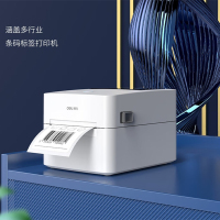 得力(deli)DL-720C 热敏标签打印机 快递物流面单 80mm家用办公打单不干胶条码打印 电脑USB版 单位:台