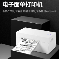 得力(deli)DL-770DW 快递打印机 高速仓储物流面单二联单 家用办公不干胶条码热敏标签打印 手机版 单位:台