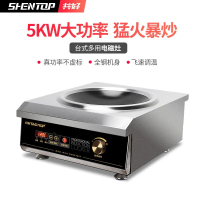 共好商用电磁炉 GHKD-AC50 单位:台