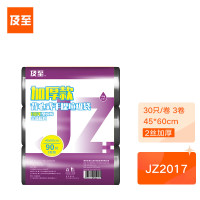 及至 JZ2017 45*60cm黑色小号手提背心式垃圾袋2丝加厚款(3卷90只装) 单位:组