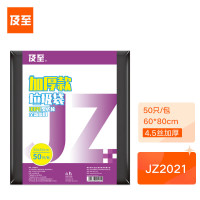 及至 JZ2021 60*80cm黑色大号垃圾袋4.5丝特厚款(50只/包) 单位:包