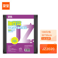 及至 JZ2020 30*55cm黑色小号手提背心式垃圾袋5丝特厚款(100只装) 单位:包