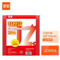 及至 JZ3004 30*55cm背心式单面3丝特厚红色打包袋垃圾袋100只装 单位:组