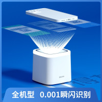 得力扫码盒子 扫码枪 扫描平台 药品追溯 超市收银支付盒子 条码扫码器 二维码扫描器 14964 单位:个