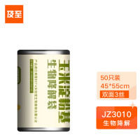 及至 JZ3010 玉米淀粉基生物降解平口垃圾袋45*55cm 黑色加厚3丝 50只装 单位:组