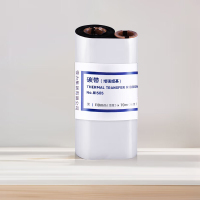 得力(deli)110mm*70m 热转印条码打印机/标签机通用型碳带 增强蜡基碳带 81505 黑色 单位:卷