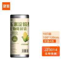 及至 JZ3014 玉米淀粉基生物降解平口垃圾袋100*120cm 黑色加厚4丝 10只装 单位:组