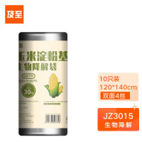 及至 JZ3015 玉米淀粉基生物降解平口垃圾袋120*140cm 黑色加厚4丝 10只装 单位:组