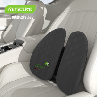 米乔(minicute)PRO版 腰靠垫人体工学座椅子坐垫靠背汽车办公室学生呵护脊柱腰部椎枕托 古典灰 单位:个