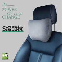 米乔(minicute)人体工学汽车头枕靠枕S级护颈枕颈椎睡觉座椅驾驶通用 单个舒压枕 灰色 PL-0701 单位:个