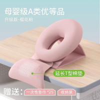 米乔护胸设计折叠午睡枕(升级版)P-012 粉色 单位:个