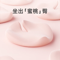 米乔美臀坐垫(经典版)ZD-2001 蜜桃粉 单位:个