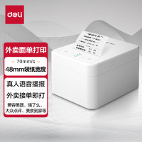 得力(deli)热敏标签小票打印机 兼容外卖平台全自动接单 无线WIFI云打印机 真人语音+金属撕刀 DL-582Y 台