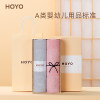 HOYO日本母婴级标准茜空中巾毛巾两条礼盒装手礼福利劳保送礼可定制 浅灰/浅粉33*60cm 货号:JP8038