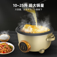 共好商用智能电饭煲 多功能大容量蒸煮锅大号煮饭锅 25L电饭煲 GHKF-BD25 单位:个