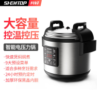 共好压力电饭锅 GHKF-BY17 大容量电饭锅 17L 单位:个