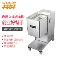 共好 GHKS-QL130 立式切肉机 全不锈钢轴 额定电压220V 重量63KG 单位:台