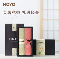 HOYO母婴级标准荷毛巾礼盒2条装节日伴手礼福利劳保送礼可定制 西瓜红+草绿