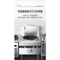 共好 GHRJ-GT1 燃气单头矮汤炉(工程款)单位:台