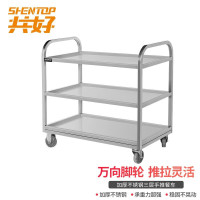 共好 GHKT-CC08 三层餐车(0.8米)可组装 单位:个