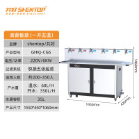 共好高背板款饮水机(一开五温) GHKJ-CG6