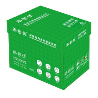 添影佳 A4 80克 环保可再生纤维复印纸 500张/包 5包/箱 单位:箱