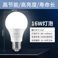 公牛(BULL)LED灯泡 E27大螺口球泡灯 16W 白光(日光色)6500K MQ-A11631 单位:个