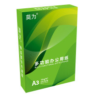 莫为 MW-01 多功能办公用纸 70克 A3 500张/包 5包/箱 单位:箱