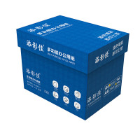 添影佳 A4 70克 多功能办公用纸复印纸 500张/包 5包/箱 单位:箱