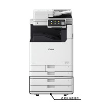 佳能(Canon)iRA6855 大型打印机 A3/A4黑白高速激光数码复合机 工作台/双纸盒/双面打印/WiFi 台