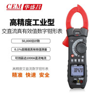 华盛昌(CEM)NH3386高精度工业型交直流真有效值数字钳形表ACA柔性钳头3000A交直流黑灰色